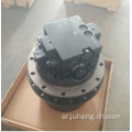 442 Final DriveTravel Motor